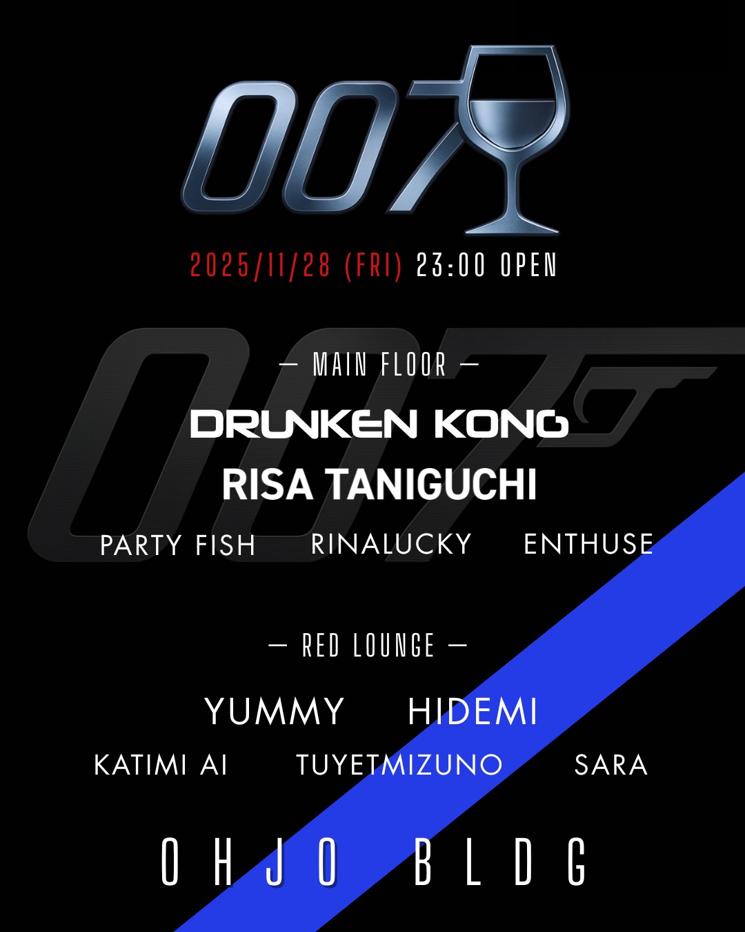 007 Vol.2 - All Female DJs Night