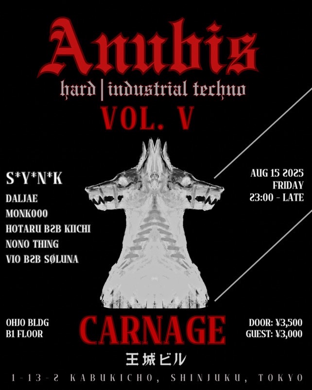 ANUBIS presents CARNAGE & FANTASIA