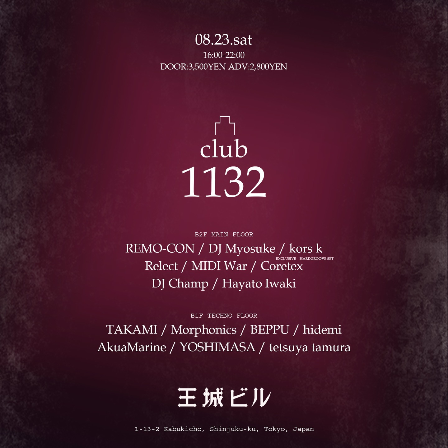 CLUB1132 - 夏の没入型ハイブリッドレイヴ