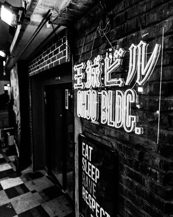 ゴダール展 クロージングパーティー