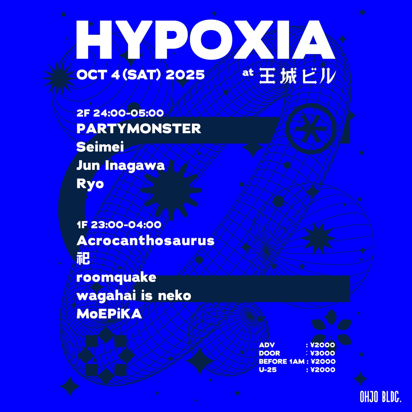 HYPOXIA - Room2 PARTYMONSTER