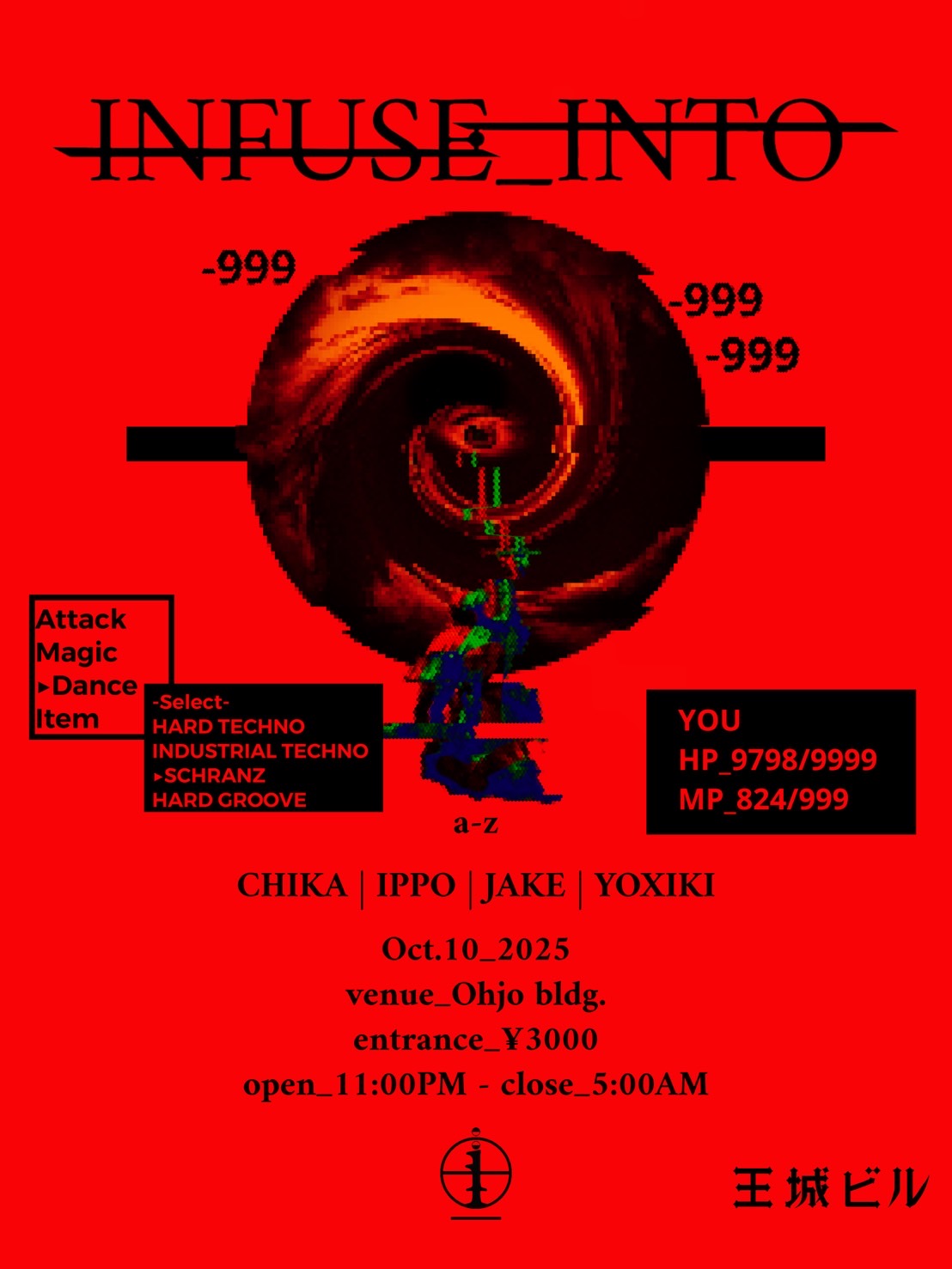 infuse_into at OHJO BLDG.