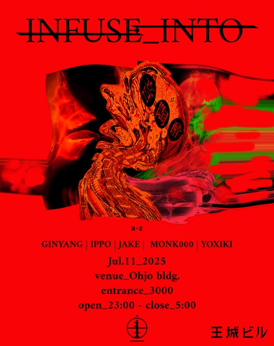 INFUSE_INTO at OHJO BLDG.