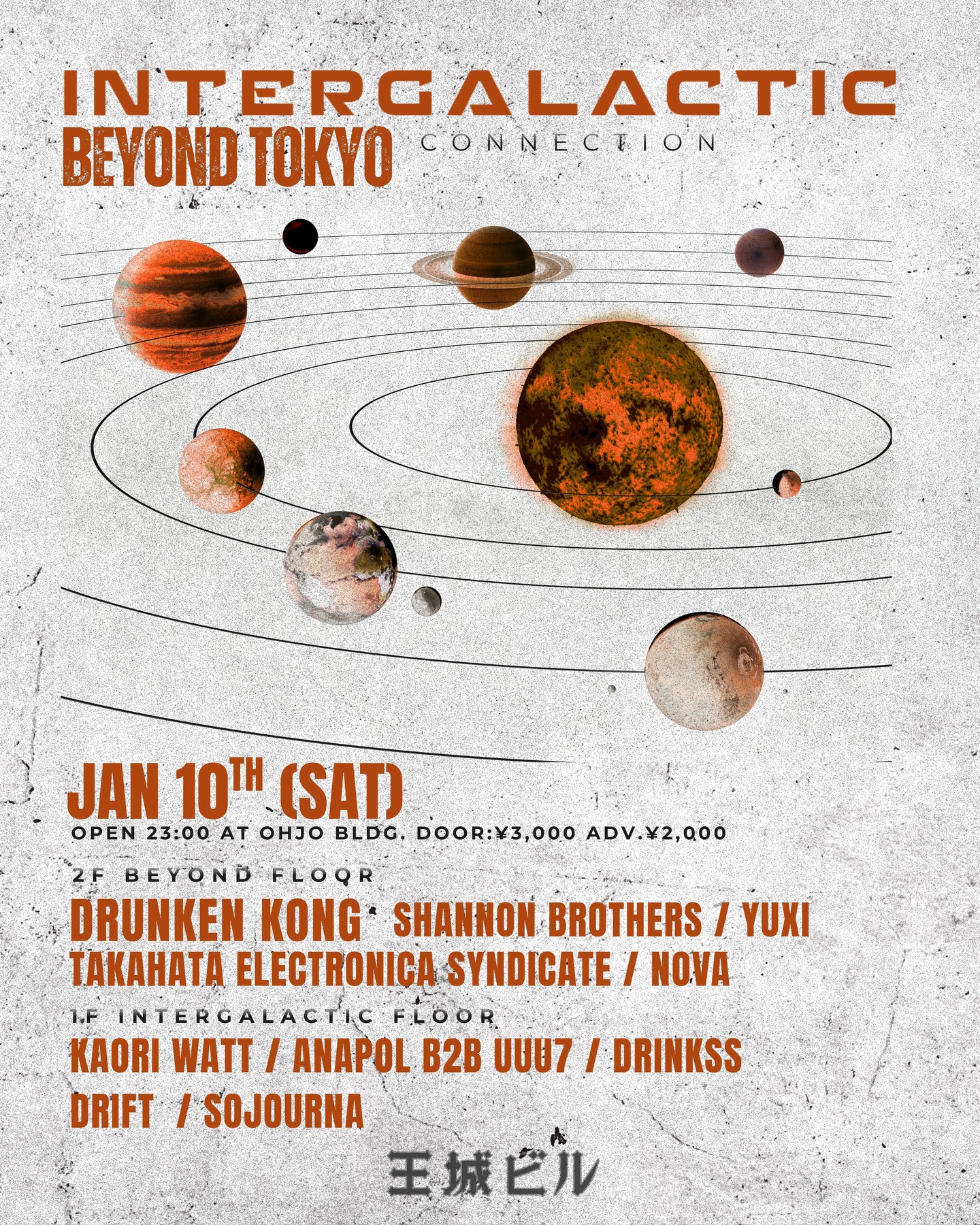 INTERGALACTIC × BEYOND TOKYO