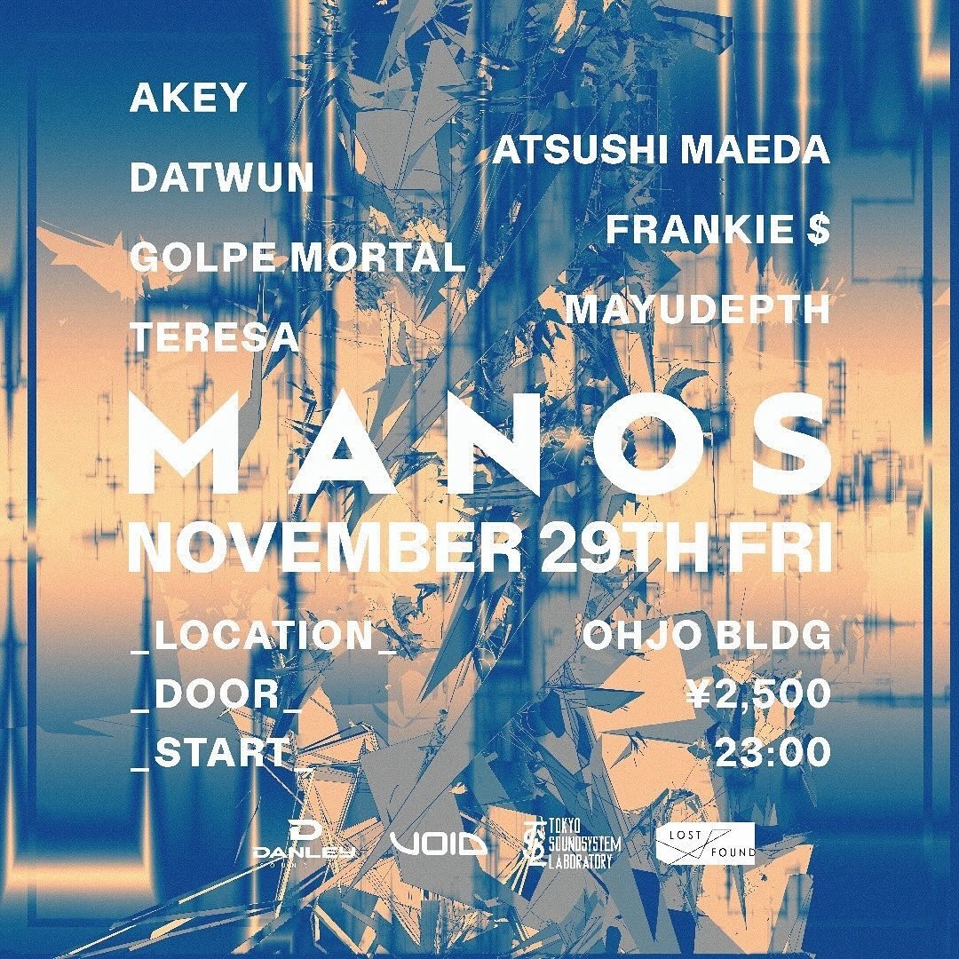 MANOS Indoor Rave Vol.2