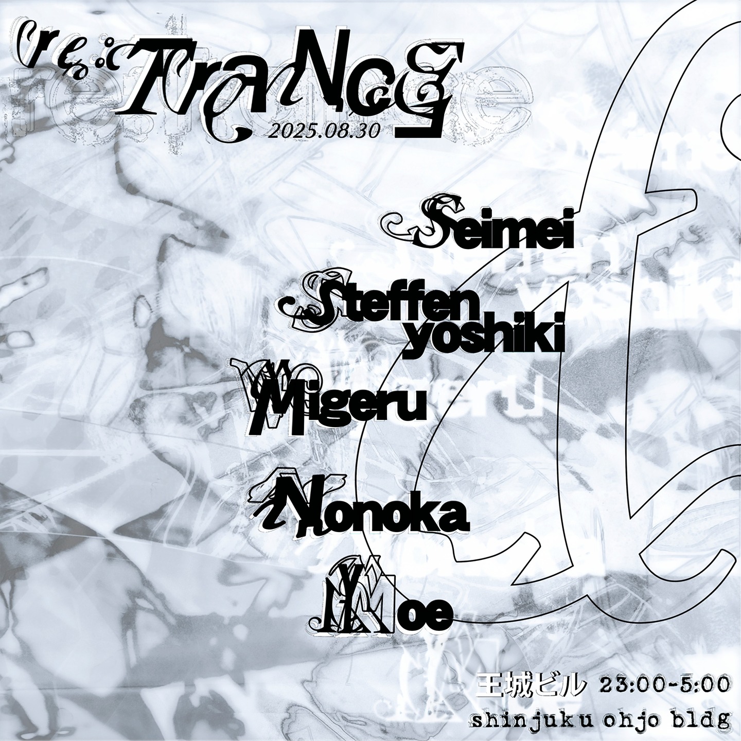 OHJO BLDG Red Lounge Session