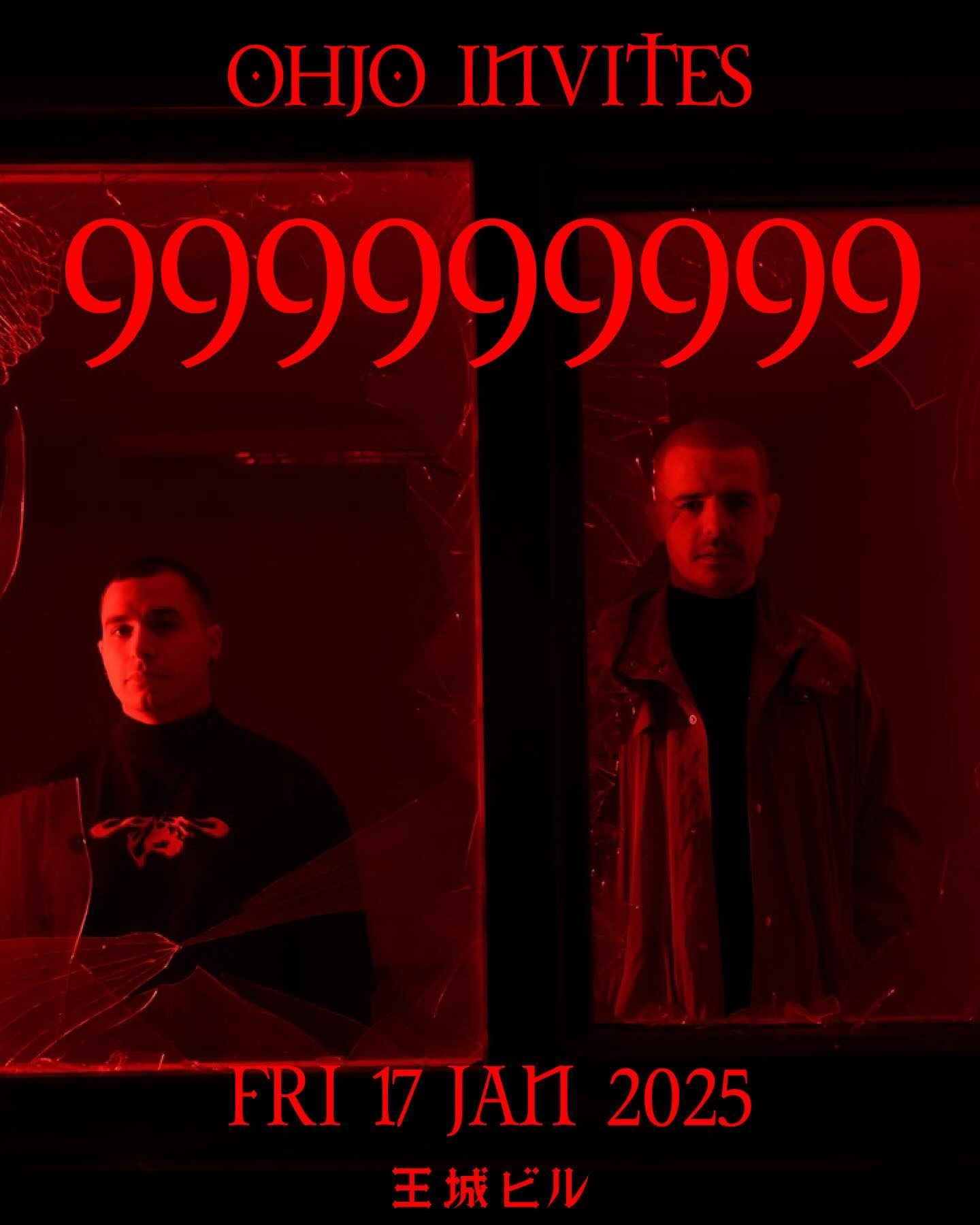 OHJO INVITES: 999999999