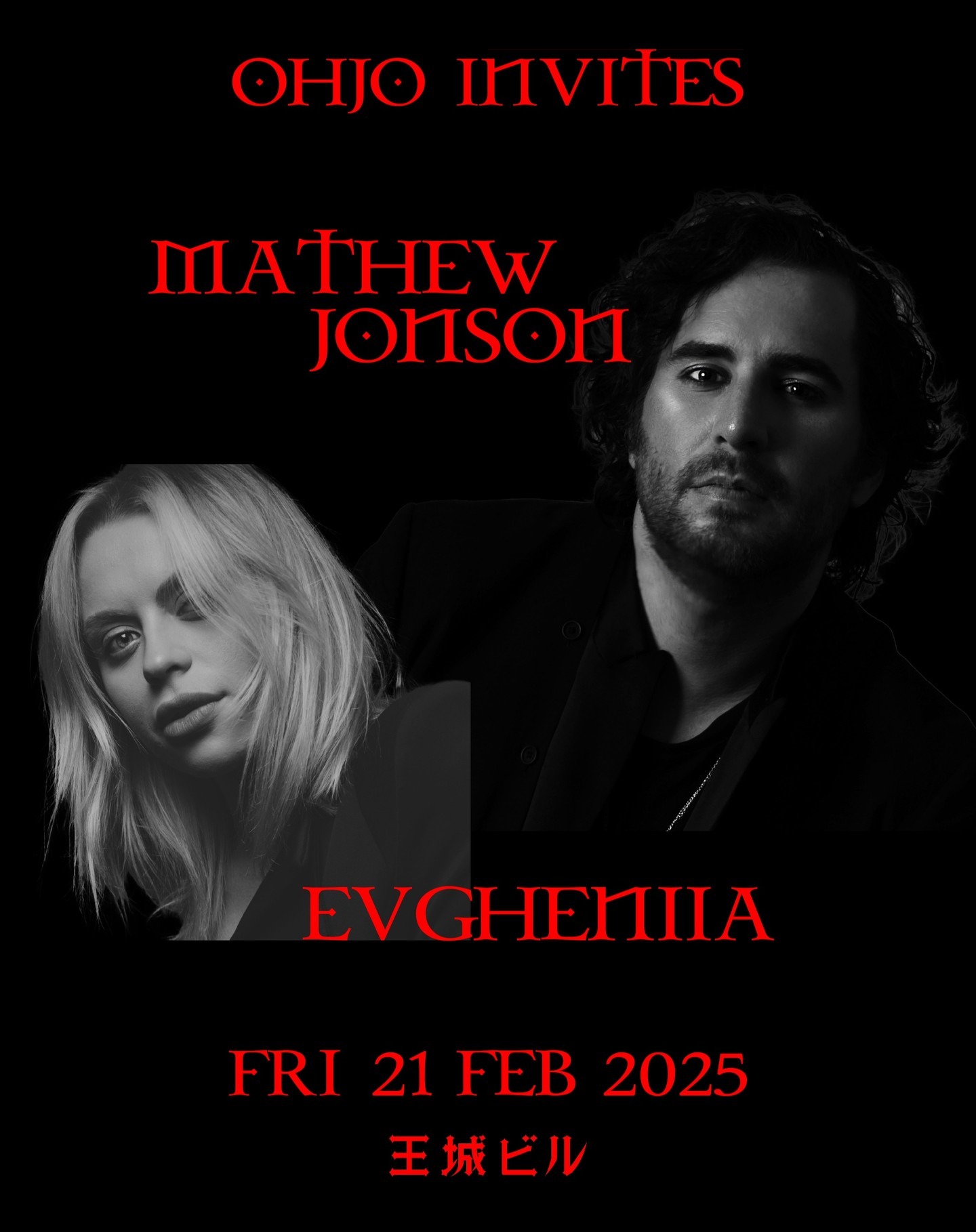 OHJO INVITES: Mathew Jonson + Evgheniia