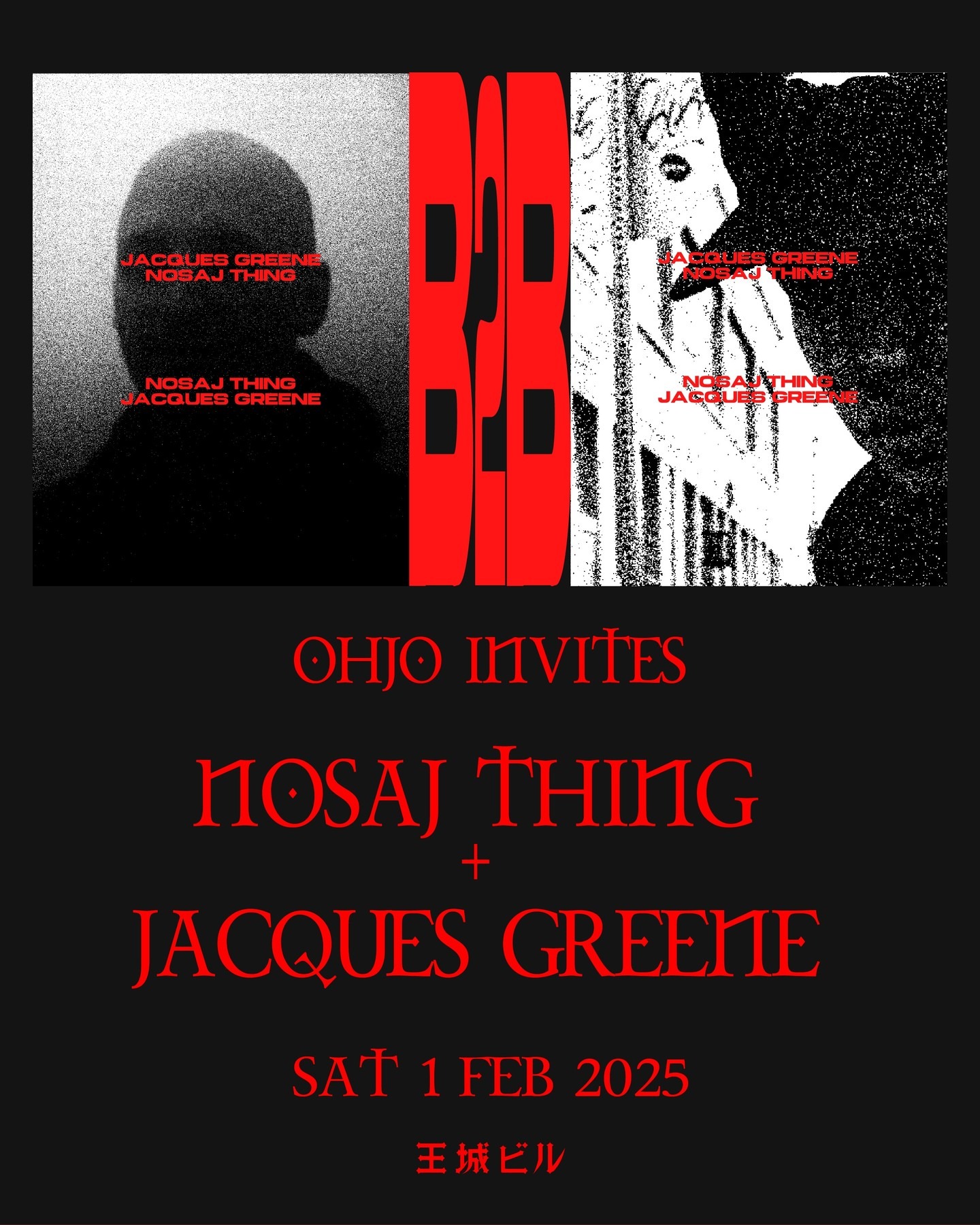 OHJO INVITES: Nosaj Thing b2b Jacques Greene
