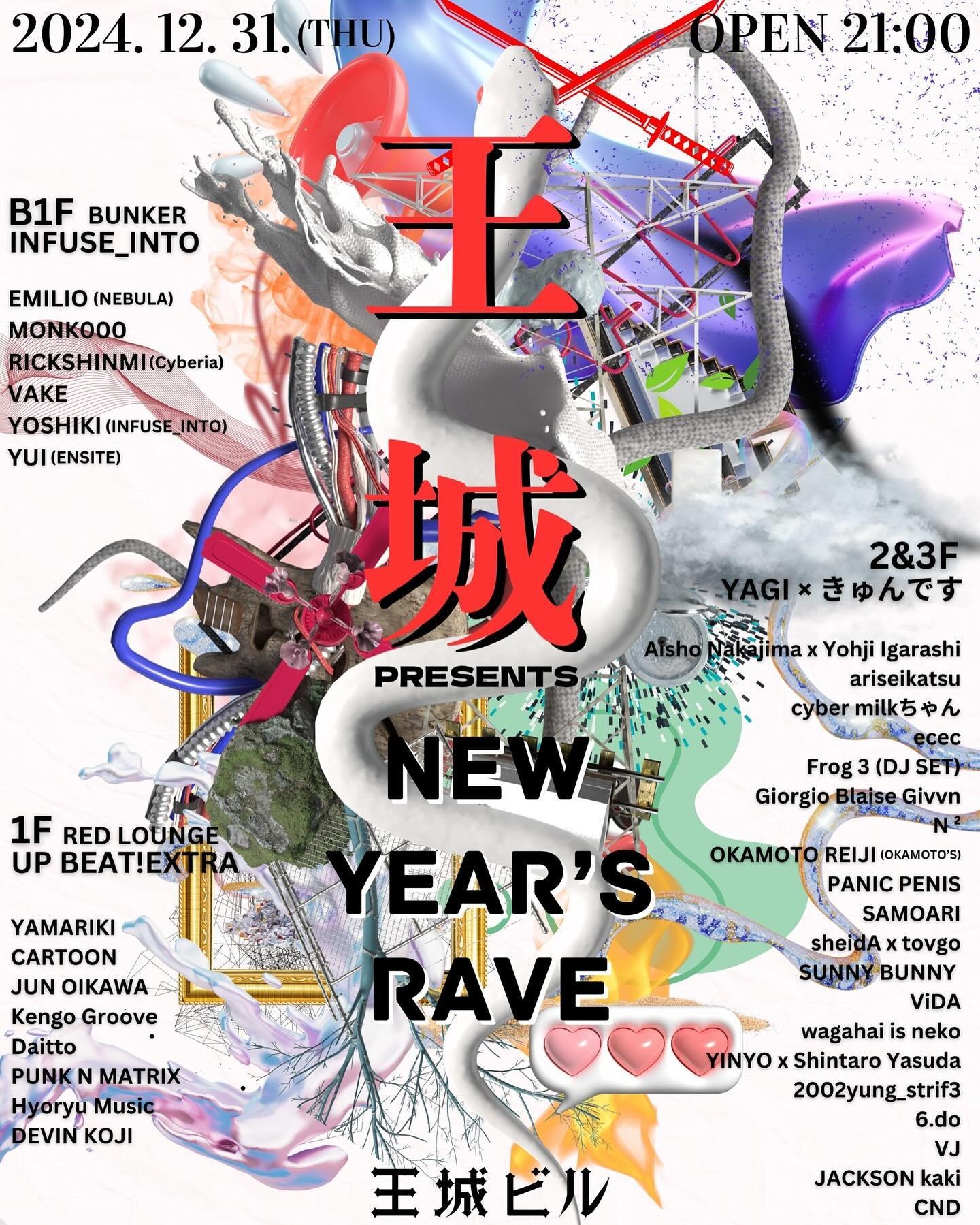 OHJO Presents New Years' Rave 2024→2025