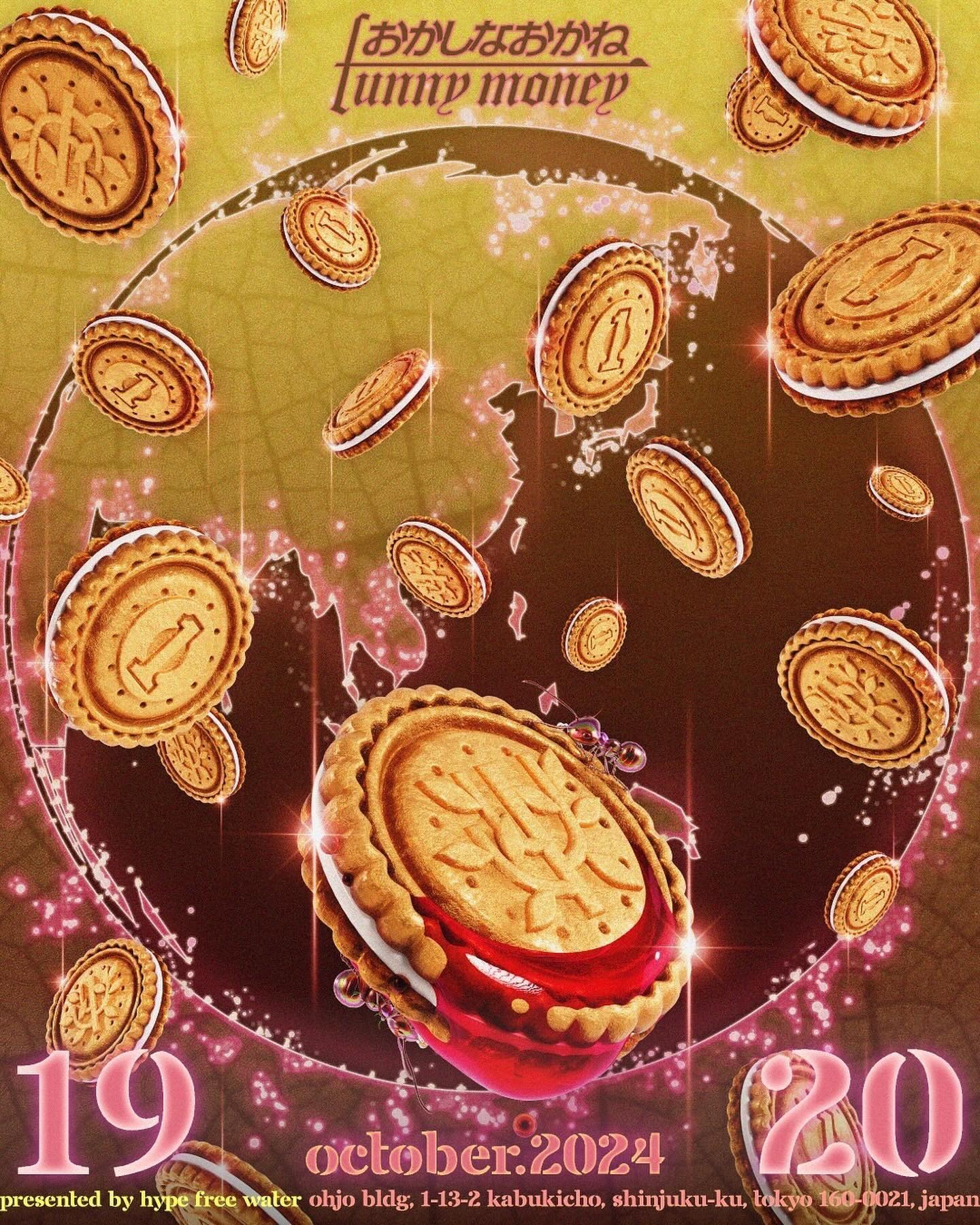 おかしなおかね presented by Hype Free Water