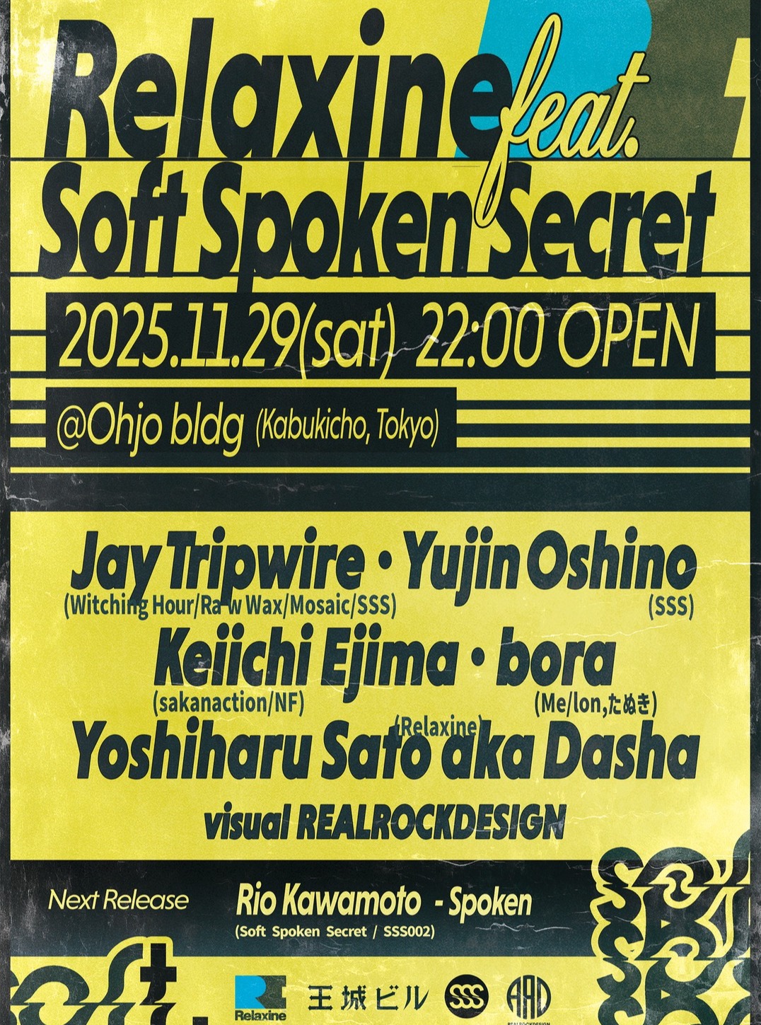 Relaxine feat. Soft Spoken Secret