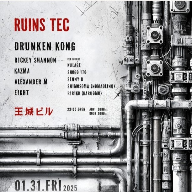 RUINS TEC feat. Drunken Kong