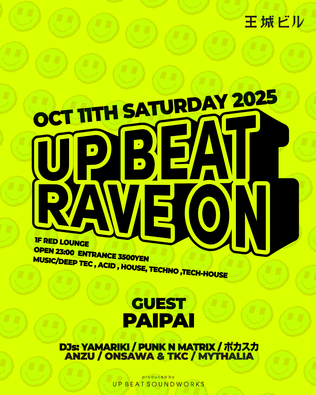 UP BEAT! RAVE ON