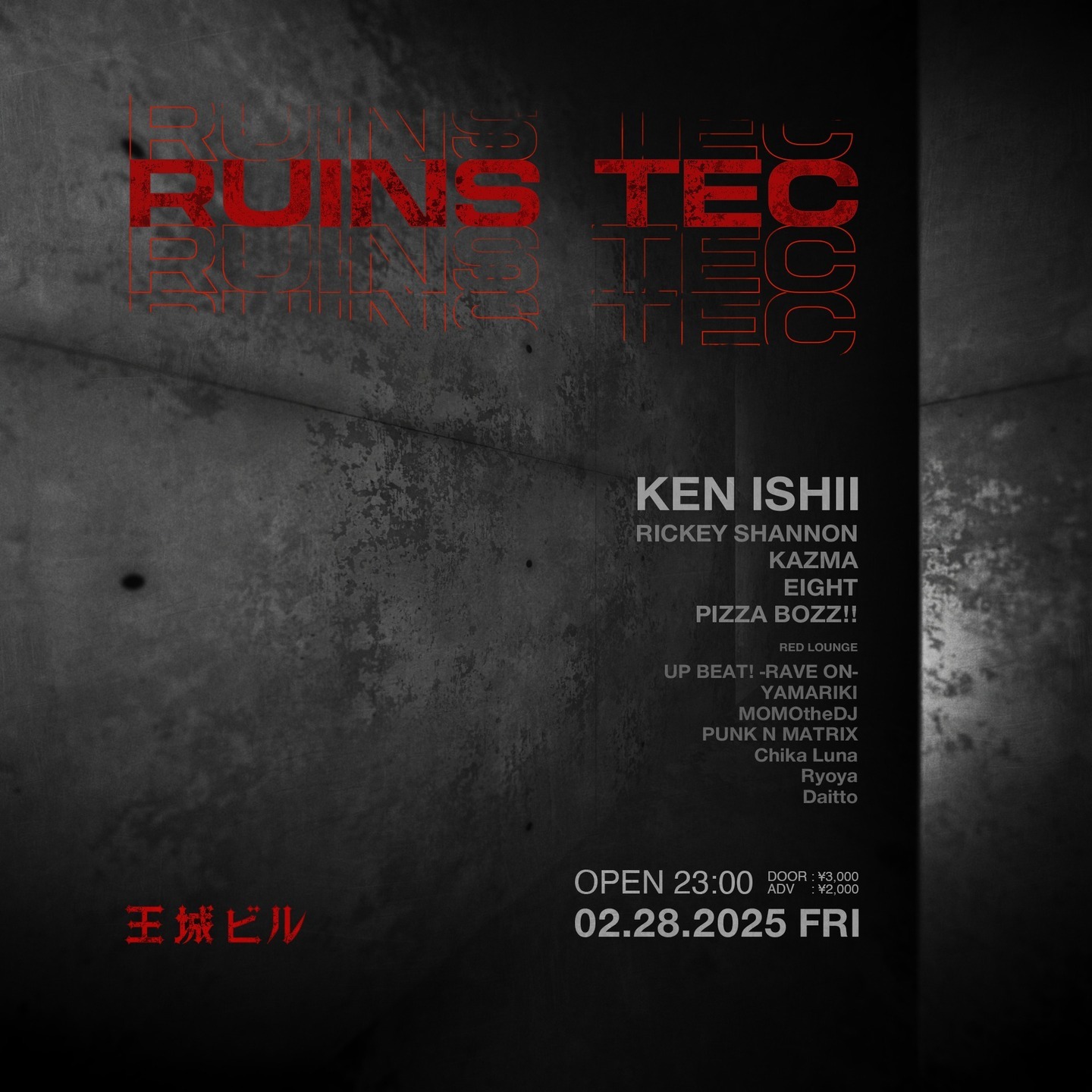 UP BEAT! RAVE ON feat. Ken Ishii